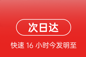 敦煌莫高空运航空货运 航空货运